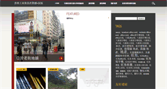 Desktop Screenshot of i-realestate.com.hk